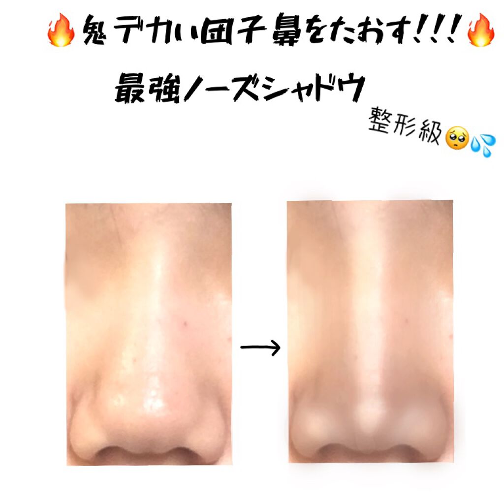 ððªð on LIPS ããŸãã§æŽåœ¢äžŠâïžé¬Œãã«å£å錻ãåããæ¹æ³æãã¡ãããŸãð€«â..ãïŒ1æç®ïŒ