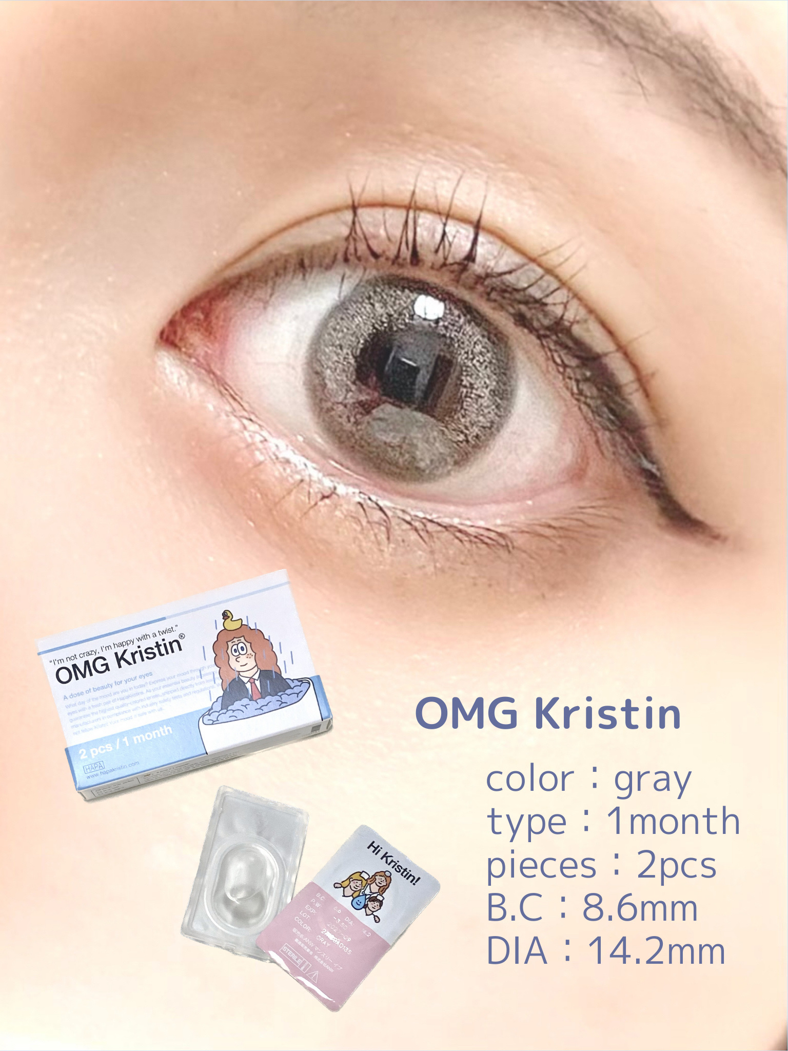OMG kristin グレー/Hapa kristin/カラーコンタクトレンズを使ったクチコミ（2枚目）