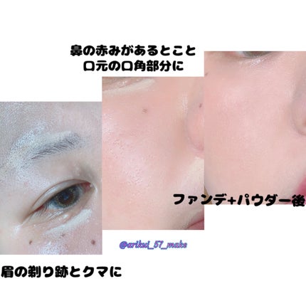 カバーパーフェクション コンシーラー ペンシル/the SAEM/ペンシルコンシーラーを使ったクチコミ(2枚目)