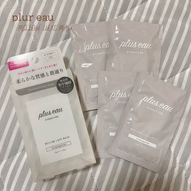 メロウリュクスマスク ジャータイプ/plus eau/洗い流すヘアトリートメントを使ったクチコミ（1枚目）