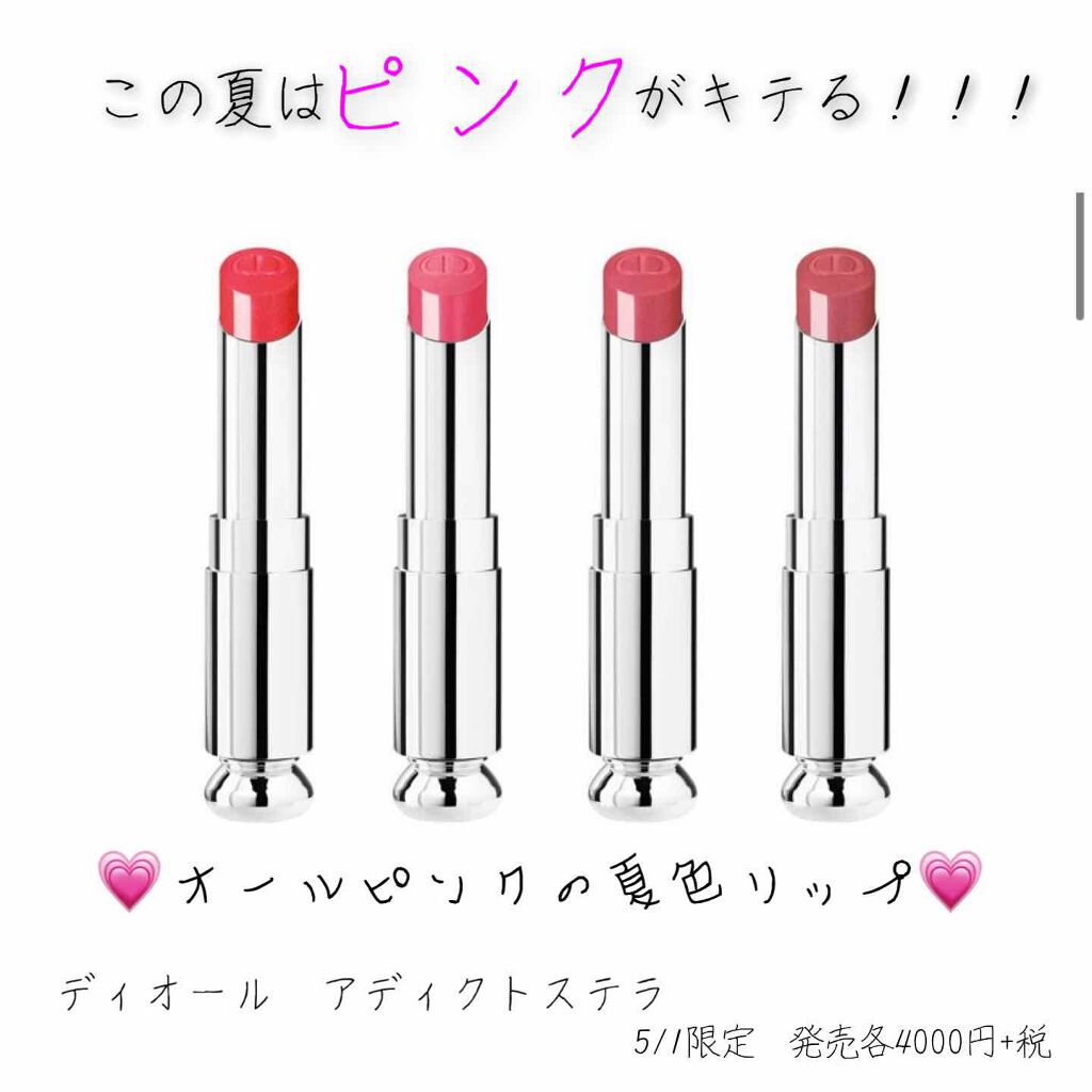 ラプソリュ マドモワゼルバーム/LANCOME/口紅を使ったクチコミ（3枚目）