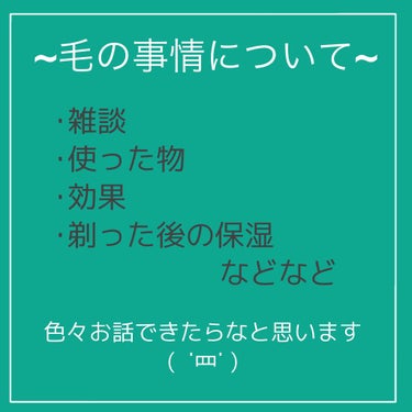 イントゥイション しっとり肌用ホルダー（刃付き）お試し用/シック/シェーバーを使ったクチコミ（1枚目）