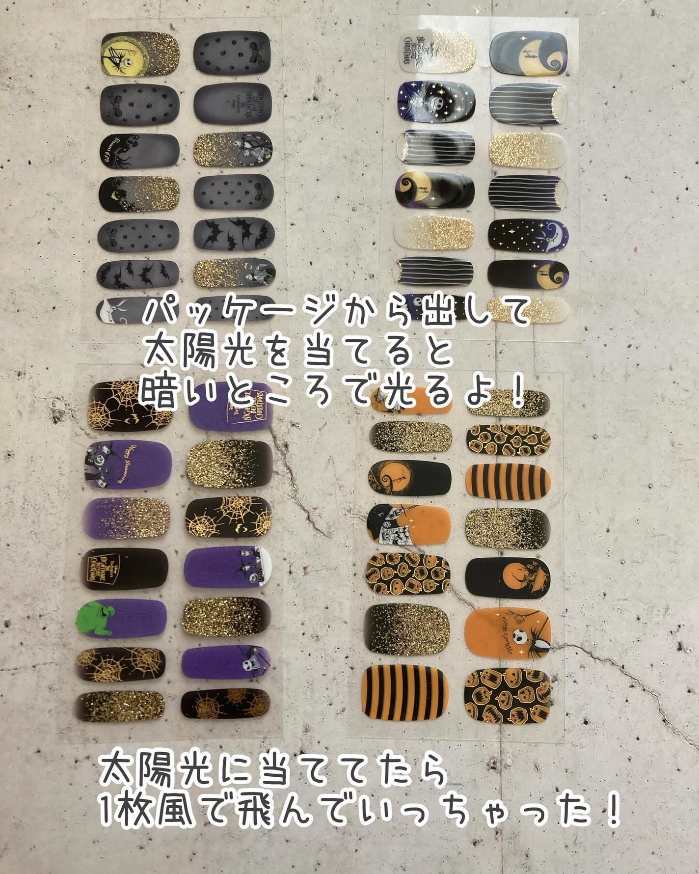 貼るジェルネイル/セリア/ネイルシールを使ったクチコミ(7枚目)