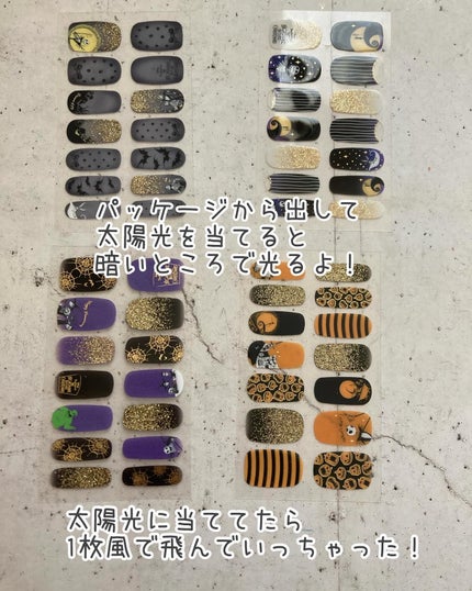 貼るジェルネイル/セリア/ネイルシールを使ったクチコミ(7枚目)