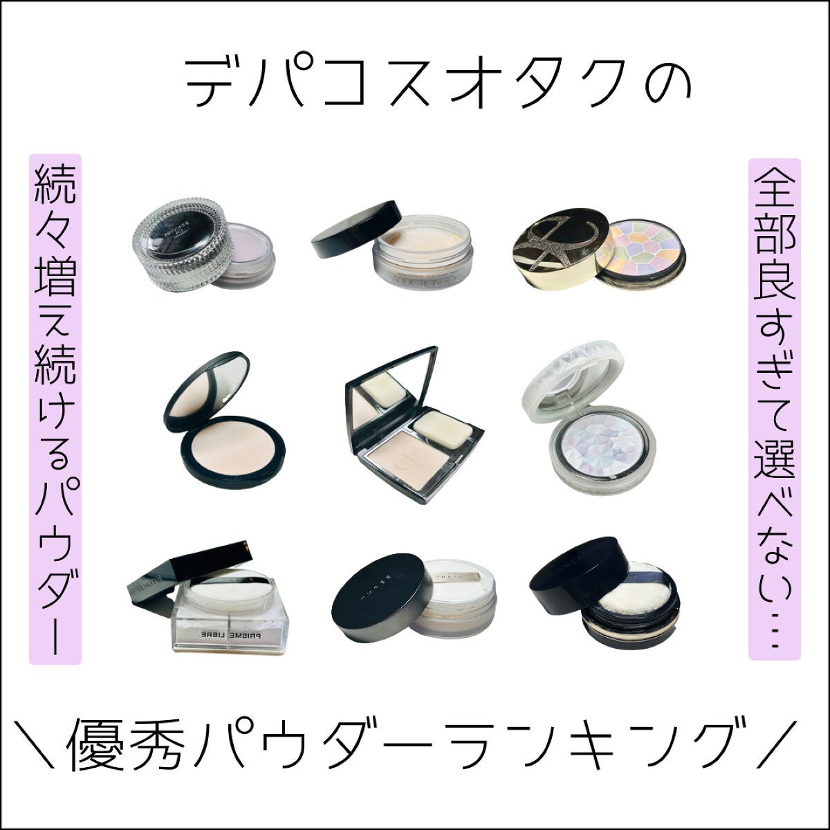 AQ ミリオリティ フェイスパウダー n/DECORTÉ/ルースパウダーを使ったクチコミ(1枚目)