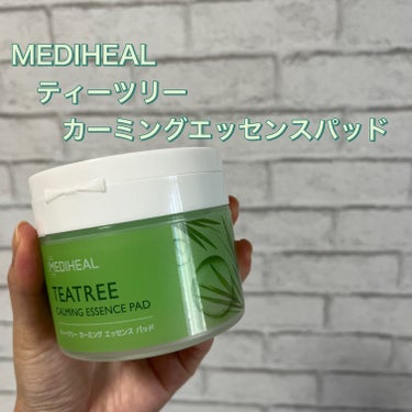 💎MEDIHEAL
ティーツリーカーミングエッセンスパッド💎

✨✨　❄️　✨✨　　✨✨　❄️　✨✨

冬は寒いし、朝の洗顔が億劫すぎて、
拭き取りパッドを購入しました🥰

想像より、厚みのあるパッドで