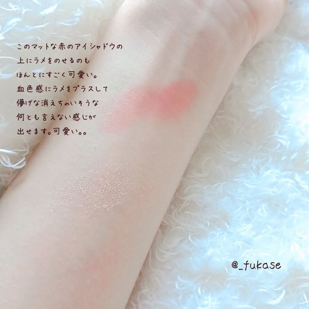 シングルカラーアイシャドウ/CEZANNE/単色アイシャドウを使ったクチコミ(4枚目)