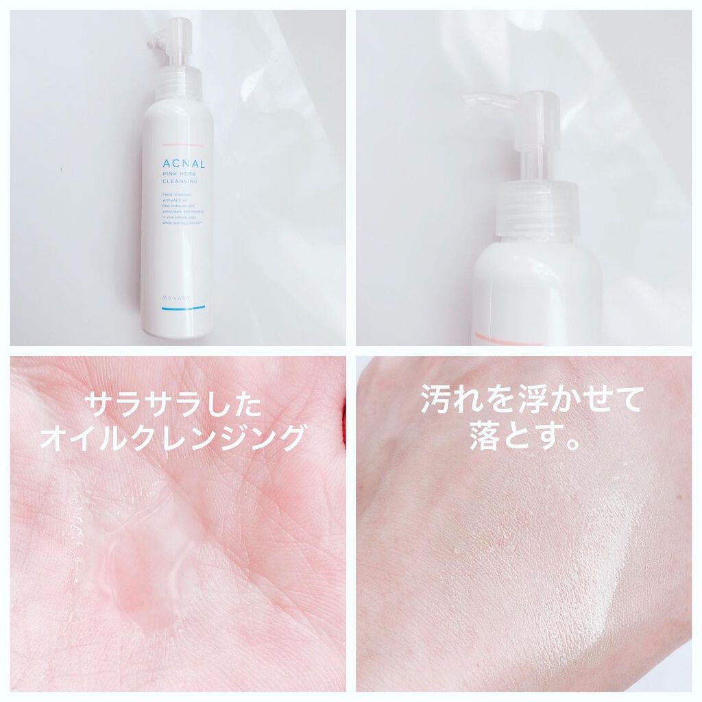 デイミスト/ACNAL/ミスト状化粧水を使ったクチコミ（3枚目）