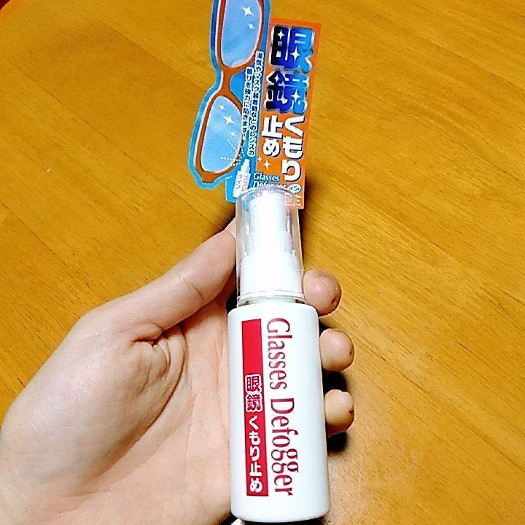 試してみた 眼鏡くもり止め Daiso Lips