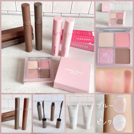 ベターザンアイズ/rom&nd/アイシャドウパレットを使ったクチコミ(9枚目)