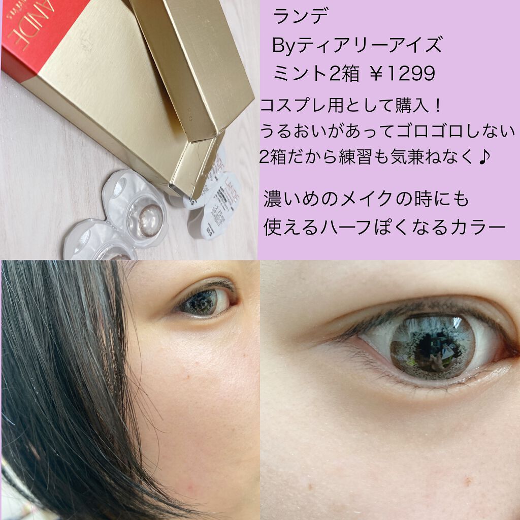 やわらかマスク　51枚入り/CICIBELLA/マスクを使ったクチコミ（3枚目）