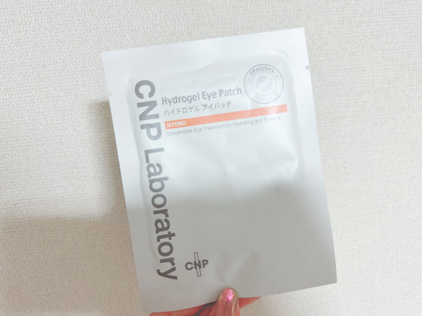 CNP ハイドロゲル アイパッチ/CNP Laboratory/シートマスク・パックを使ったクチコミ(1枚目)