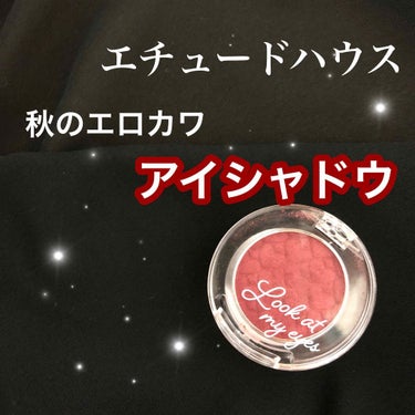 
こんにちは！！

昨日投稿したちふれの口紅がまさかあんなに
♡を下さるとは思っていなくてびっくりでした笑

ありがとうございます！！

ってことで今日も調子乗って投稿しちゃいます！笑

今回紹介するの