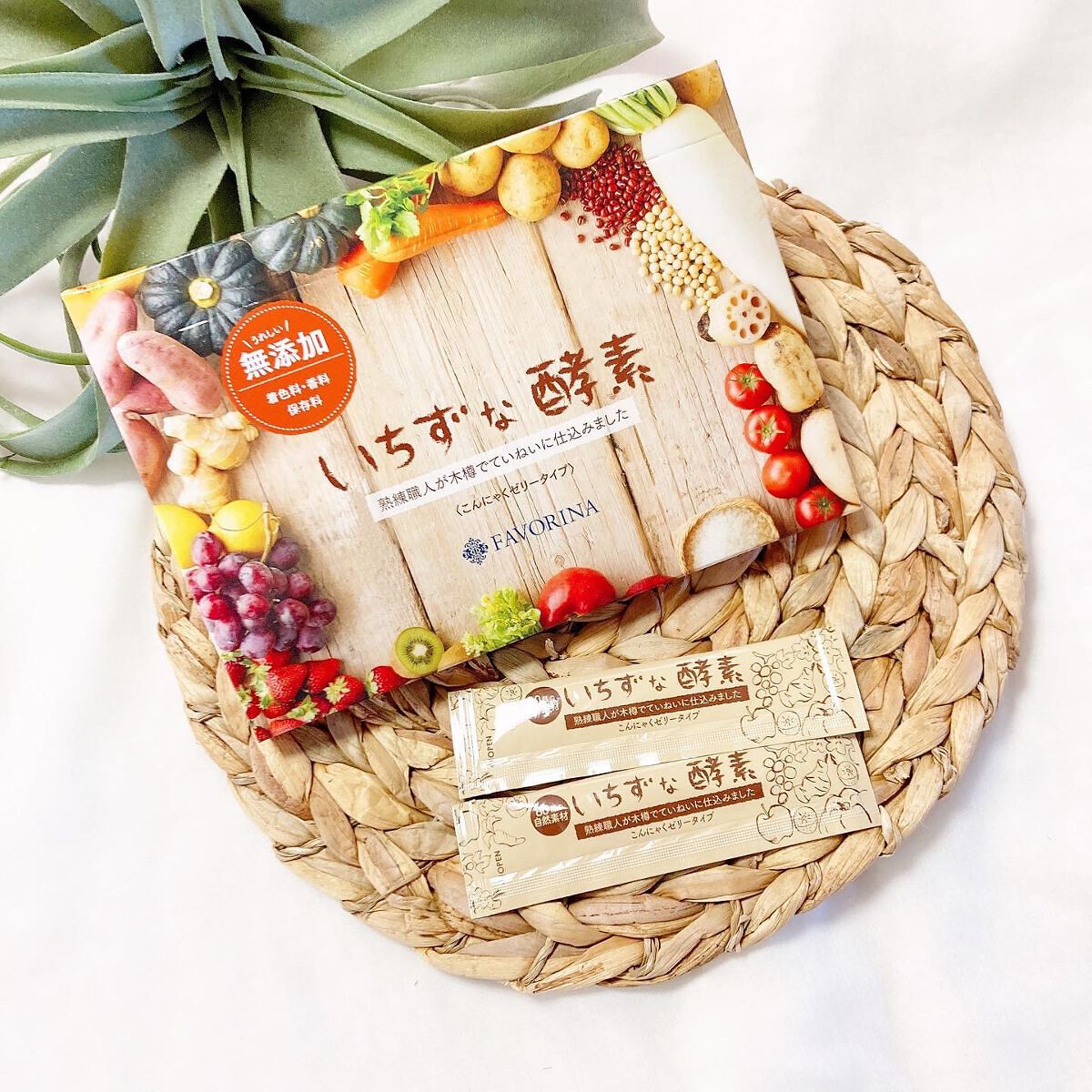 いちずな酵素/フェヴリナ/酵素食品を使ったクチコミ(1枚目)