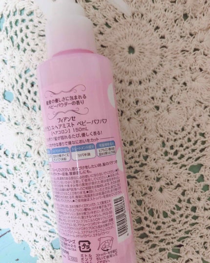 フレグランスヘアミスト ピュアシャンプーの香り/フィアンセ/ヘアミストを使ったクチコミ(2枚目)