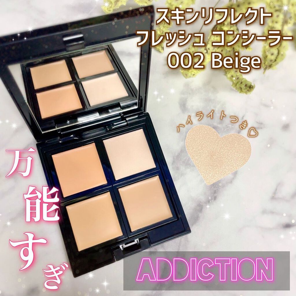 スキンリフレクト フレッシュ コンシーラー/ADDICTION/パレットコンシーラーを使ったクチコミ(1枚目)