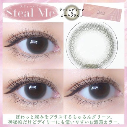 ルイ バイ カラーマジョリティー /louis by COLOR MAJORITY/カラーコンタクトレンズを使ったクチコミ(5枚目)