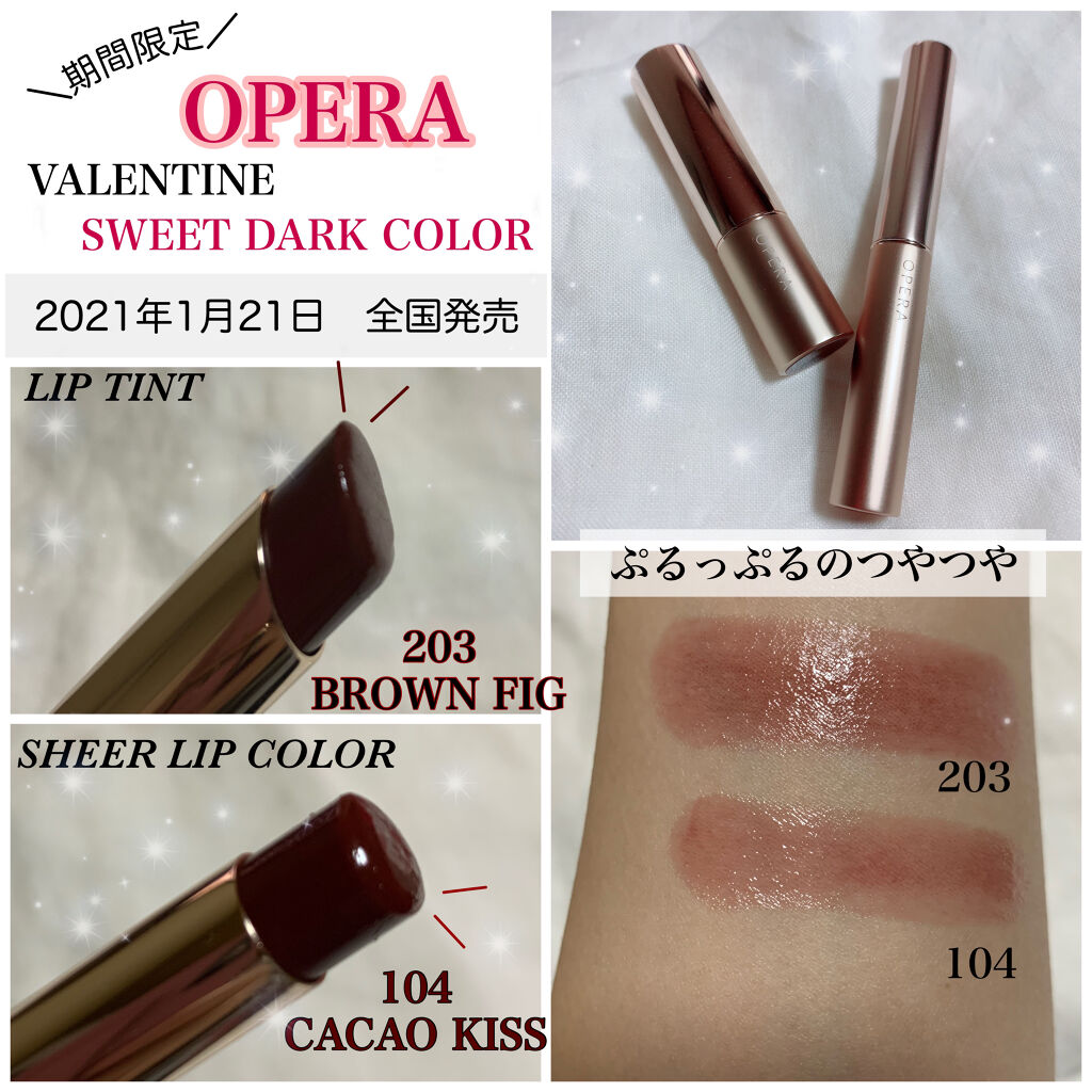 オペラ シアーリップカラー RN/OPERA/リップグロスを使ったクチコミ（1枚目）