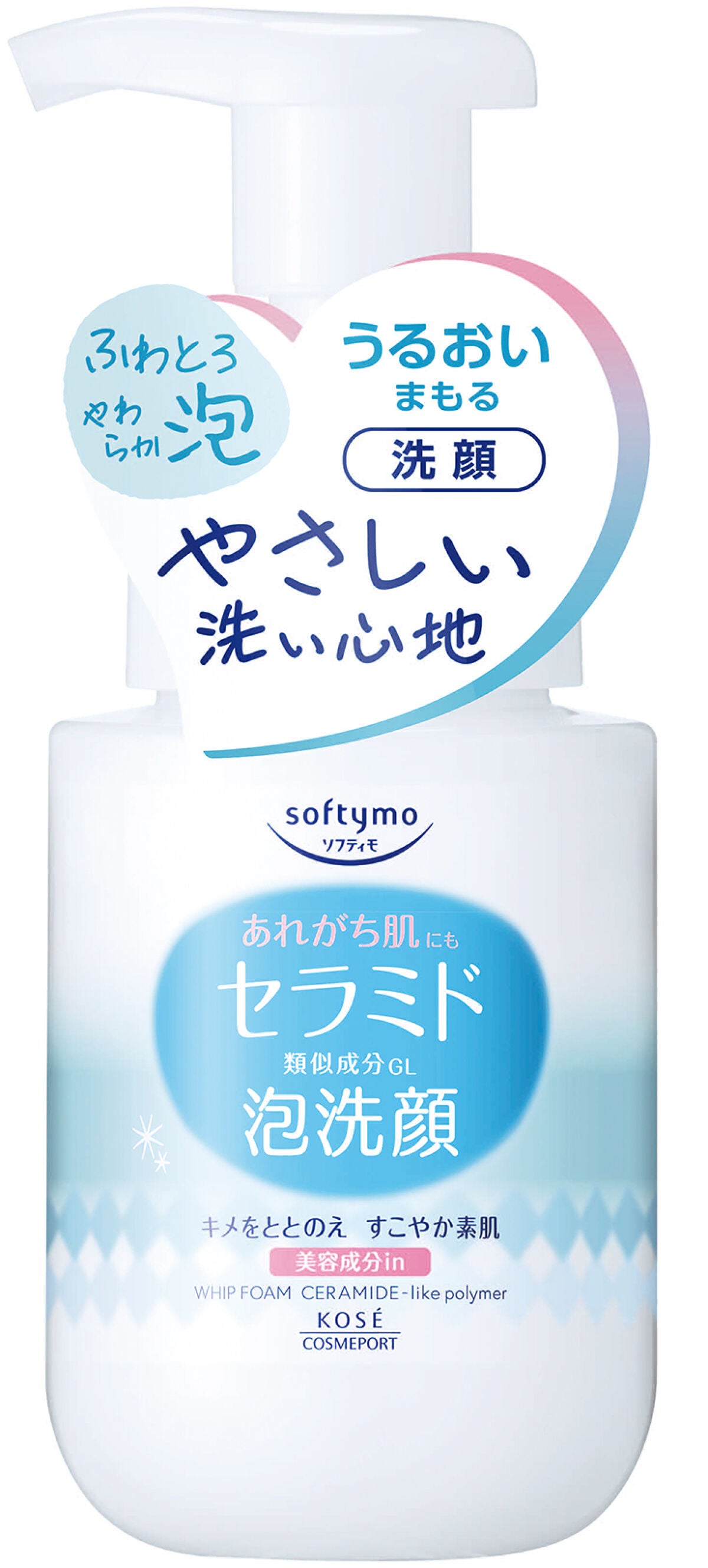 ソフティモ 泡洗顔(セラミド) ソフティモ