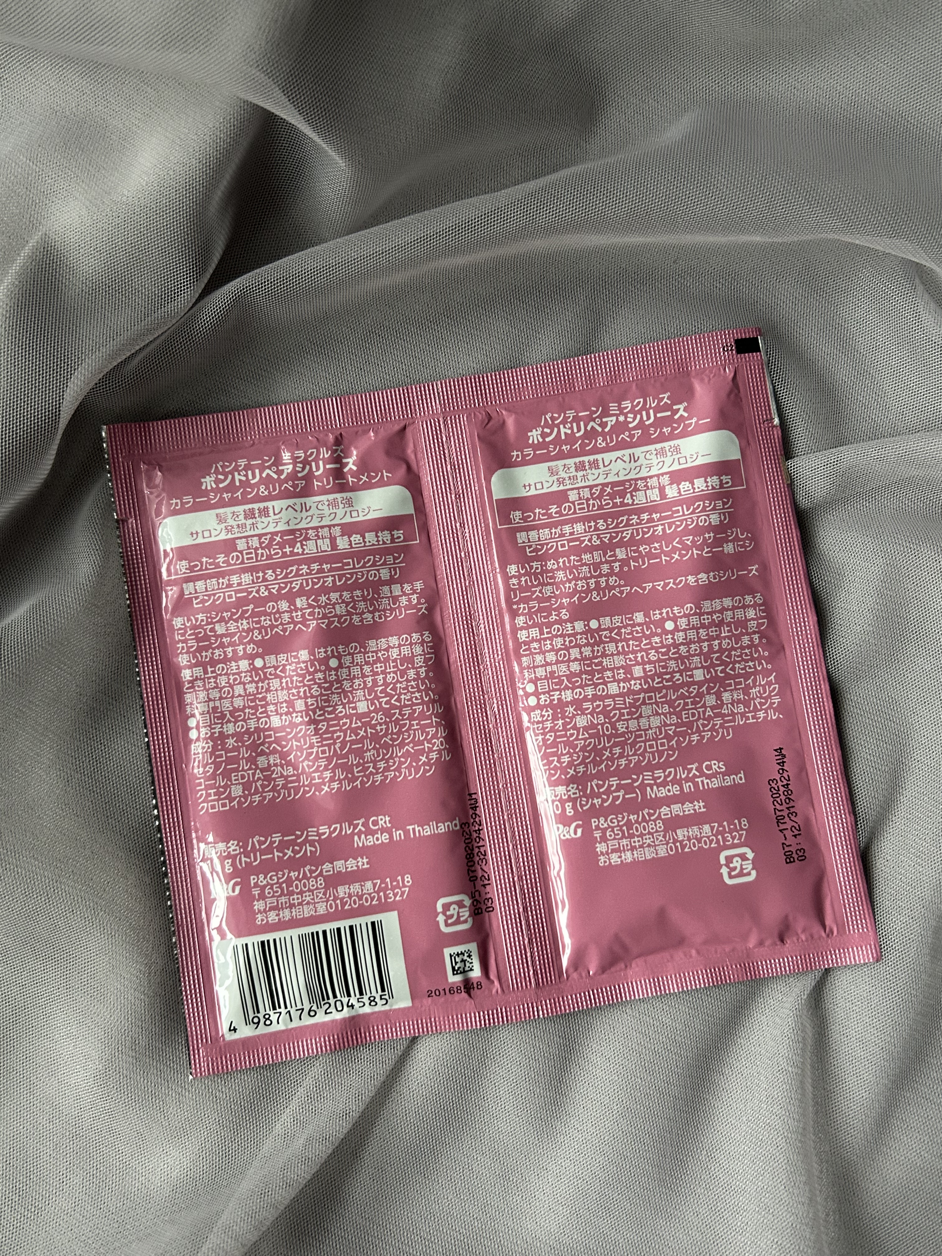 ボンド リペア (カラーシャイン & リペア) シャンプー ＆ トリートメント/パンテーン/市販シャンプーを使ったクチコミ（2枚目）