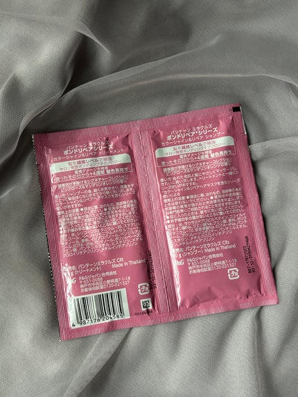 ボンド リペア (カラーシャイン & リペア) シャンプー & トリートメント/パンテーン/市販シャンプーを使ったクチコミ(2枚目)