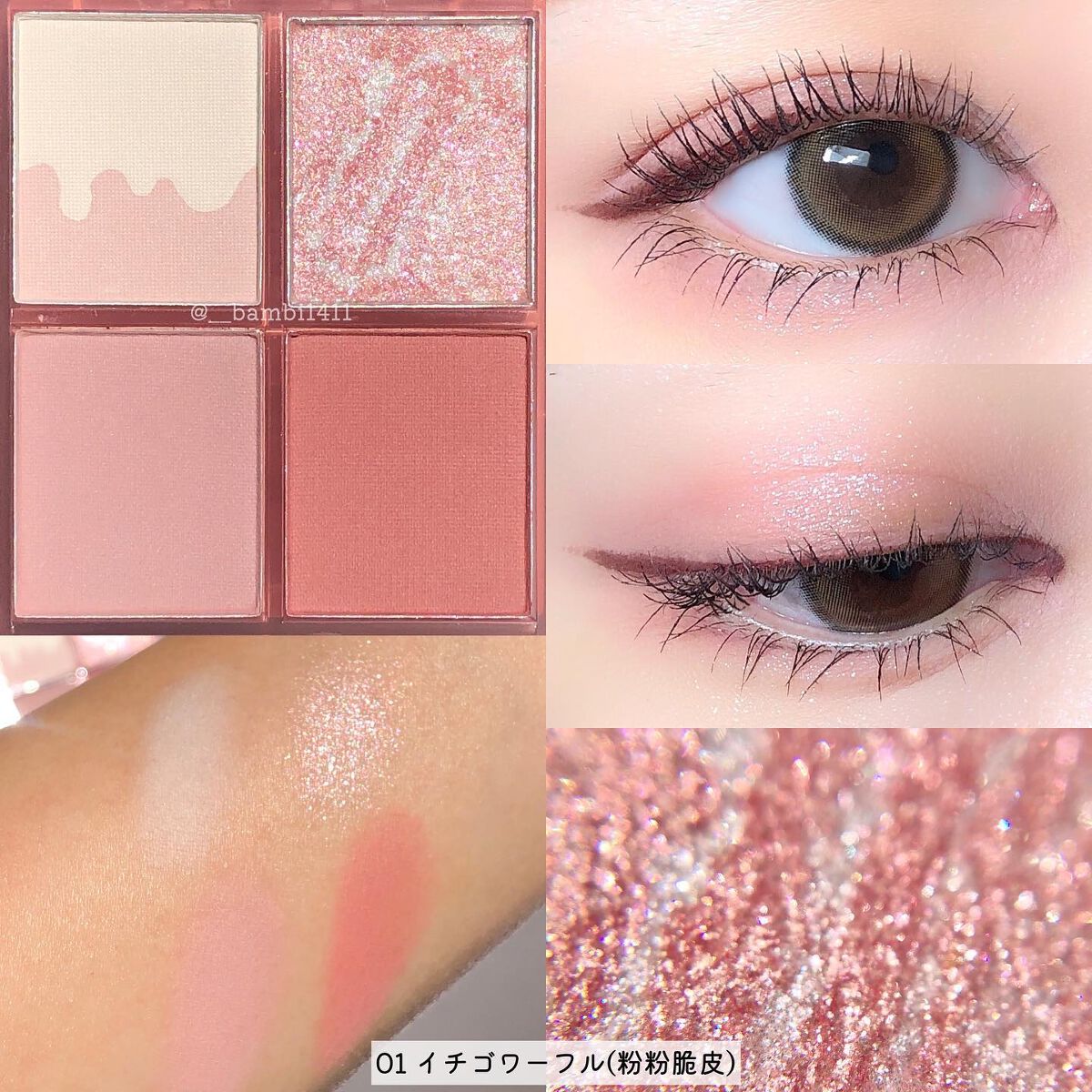 四色アイシャドウパレット/COLORKEY/アイシャドウパレットを使ったクチコミ(3枚目)