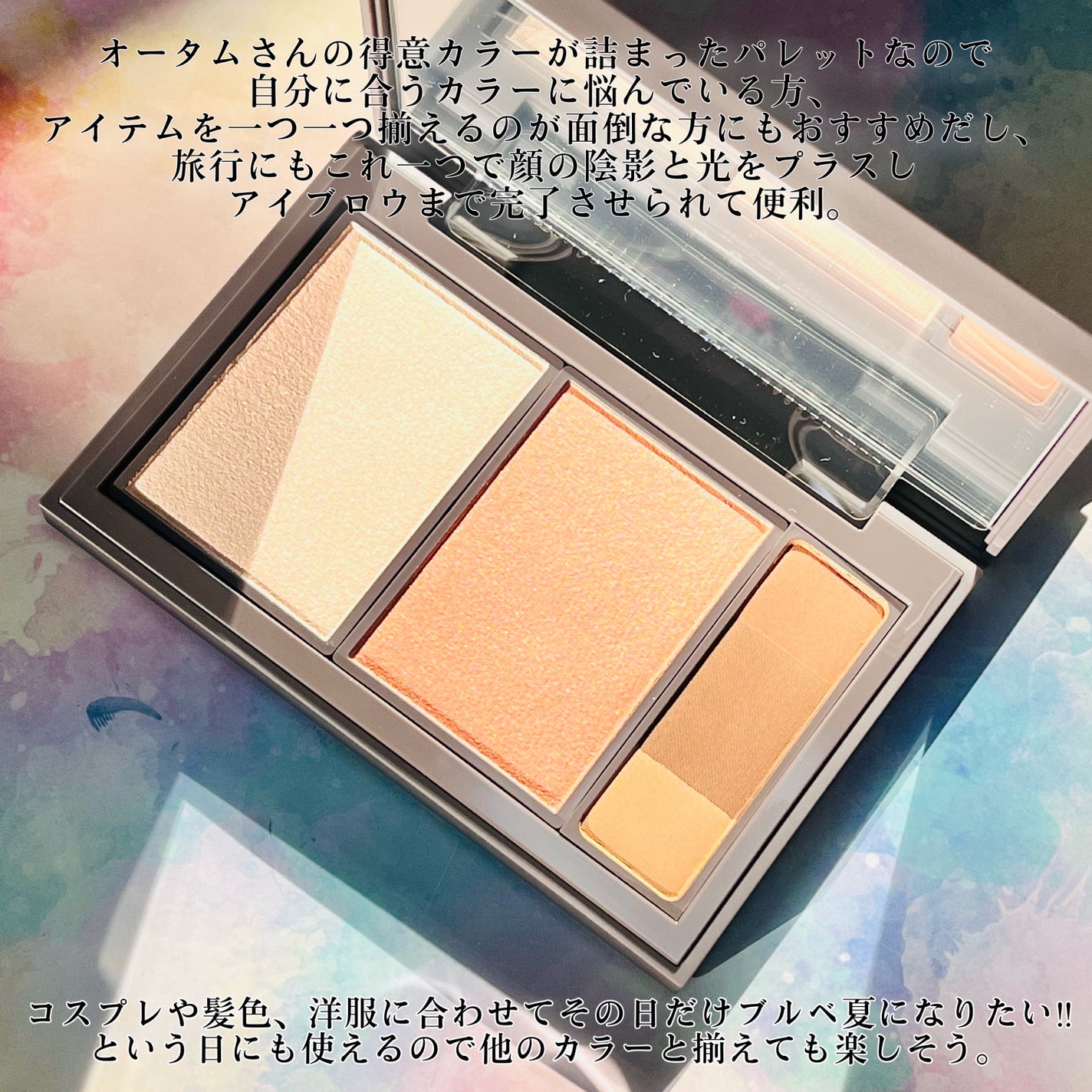 ãã£ãã my ã«ã©ãŒãã¬ãã/STEIASURïŒã¹ãã€ã¢ã·ã¥ãŒã«ïŒ/ãã«ããã¬ããã䜿ã£ãã¯ãã³ãïŒ2æç®ïŒ