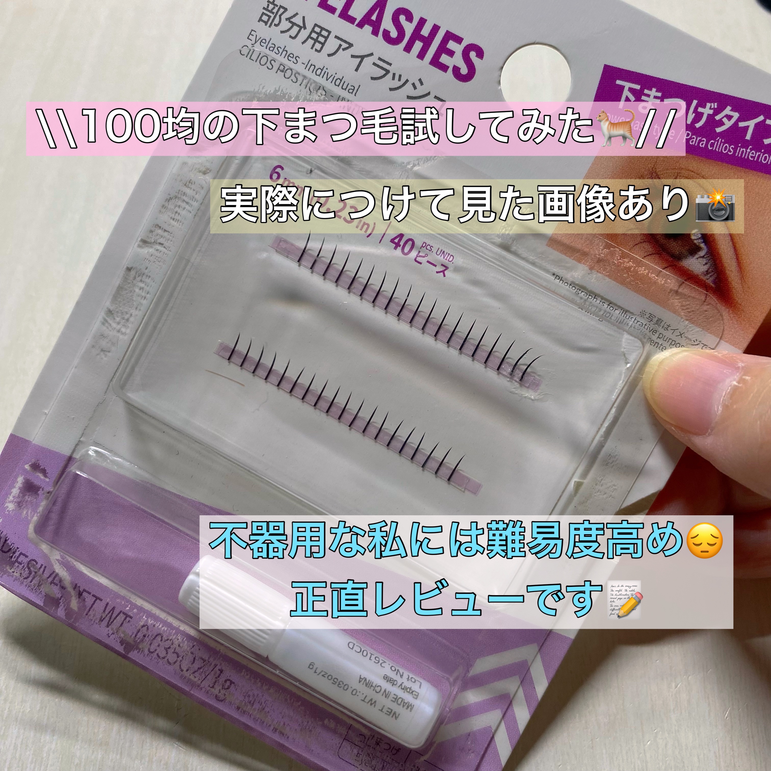 試してみた】DAISO ミッシュブルーミンのリアルな口コミ・レビュー | LIPS