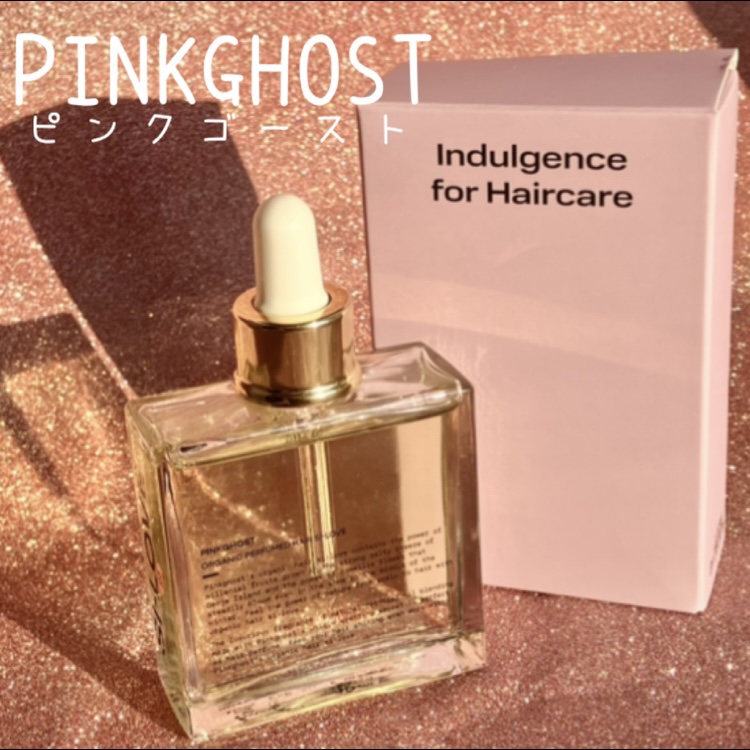 オーガニックヘアシロップ/PINKGHOST/ヘアオイルを使ったクチコミ（1枚目）