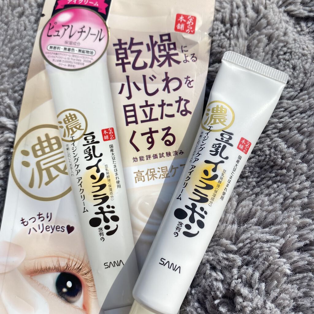 リンクルアイクリーム N/なめらか本舗/アイケア・アイクリームを使ったクチコミ（1枚目）