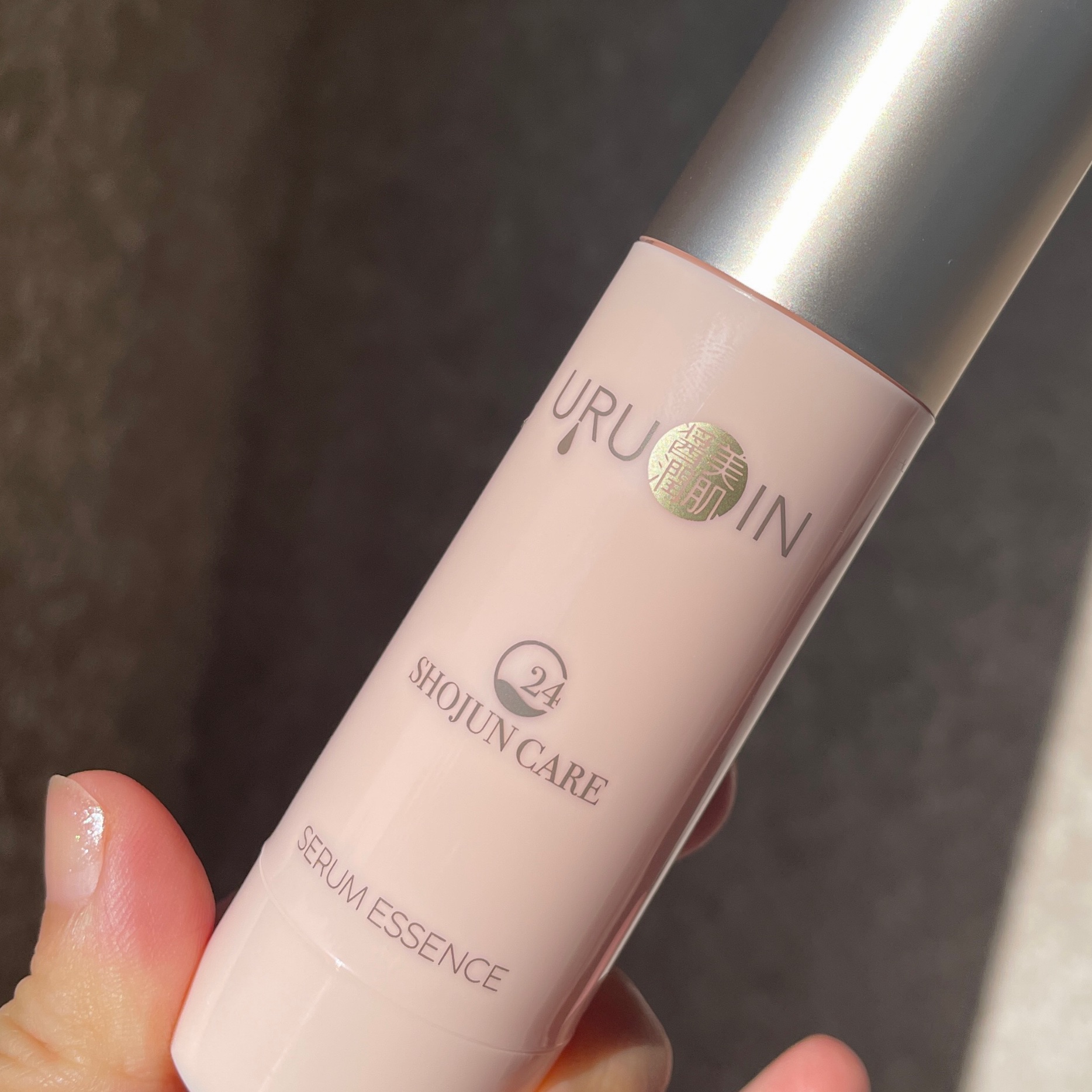 セラム美容液/URUOIN/美容液を使ったクチコミ（2枚目）