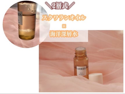 ブースト ポンパー X/アーレス/美容液を使ったクチコミ(2枚目)