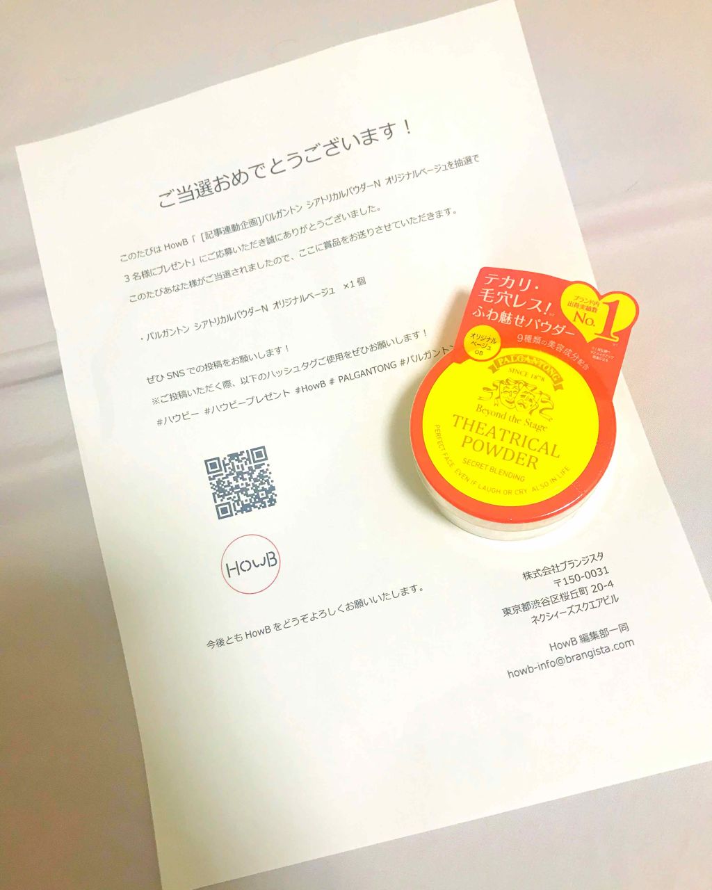 シアトリカルパウダーN/パルガントン/ルースパウダーを使ったクチコミ（1枚目）