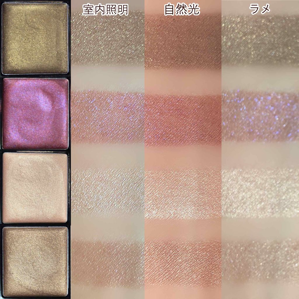 UR GLAM　AIRY EYE COLOR ゴールド/U R GLAM/ジェル・クリームアイシャドウを使ったクチコミ（2枚目）