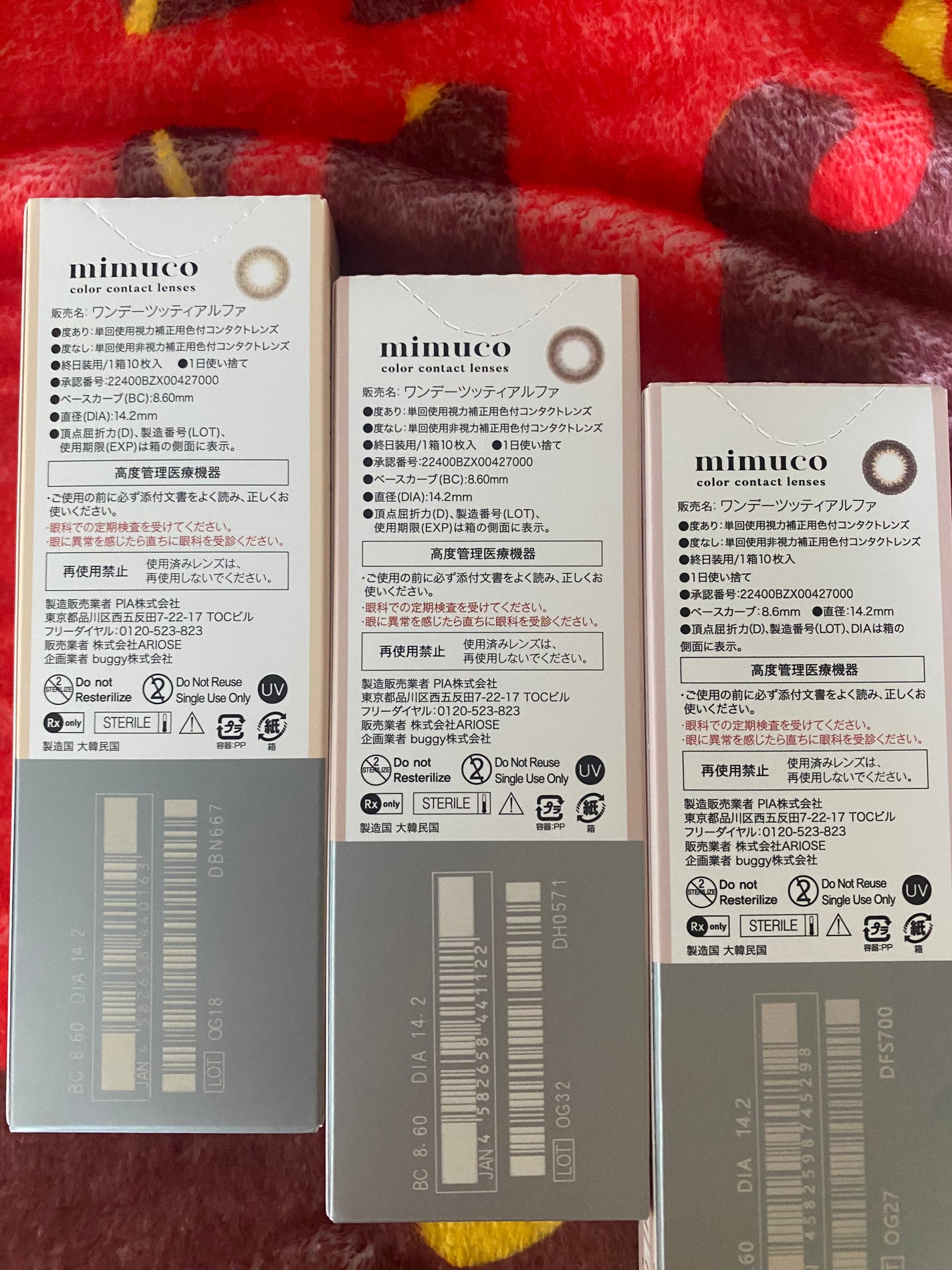 mimuco 1day/mimuco/ワンデー(1DAY)カラコンを使ったクチコミ(5枚目)