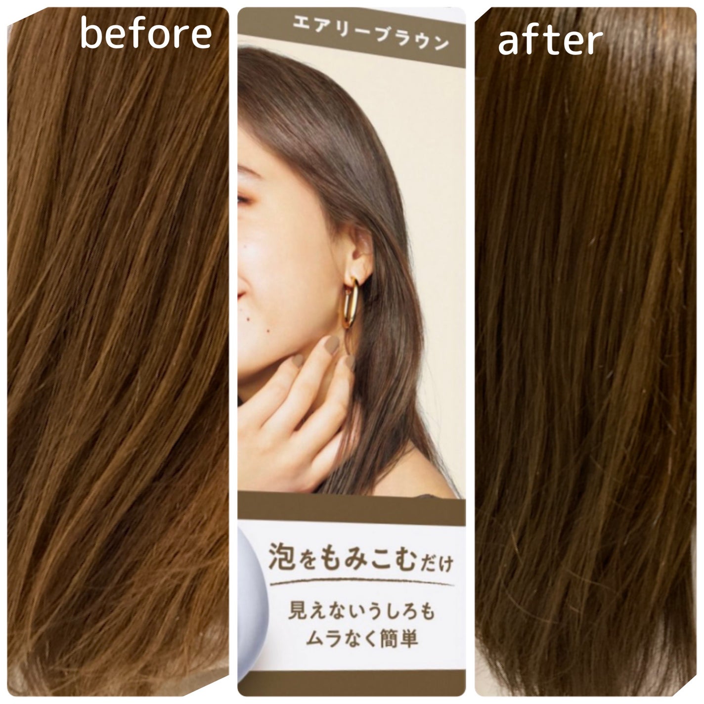 泡カラー/リーゼ/ヘアカラーを使ったクチコミ(1枚目)