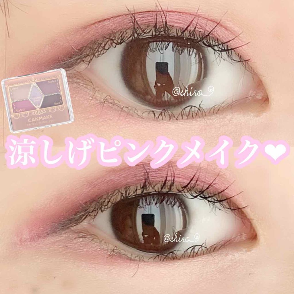 【旧品】パーフェクトスタイリストアイズ/キャンメイク/アイシャドウパレットを使ったクチコミ(1枚目)