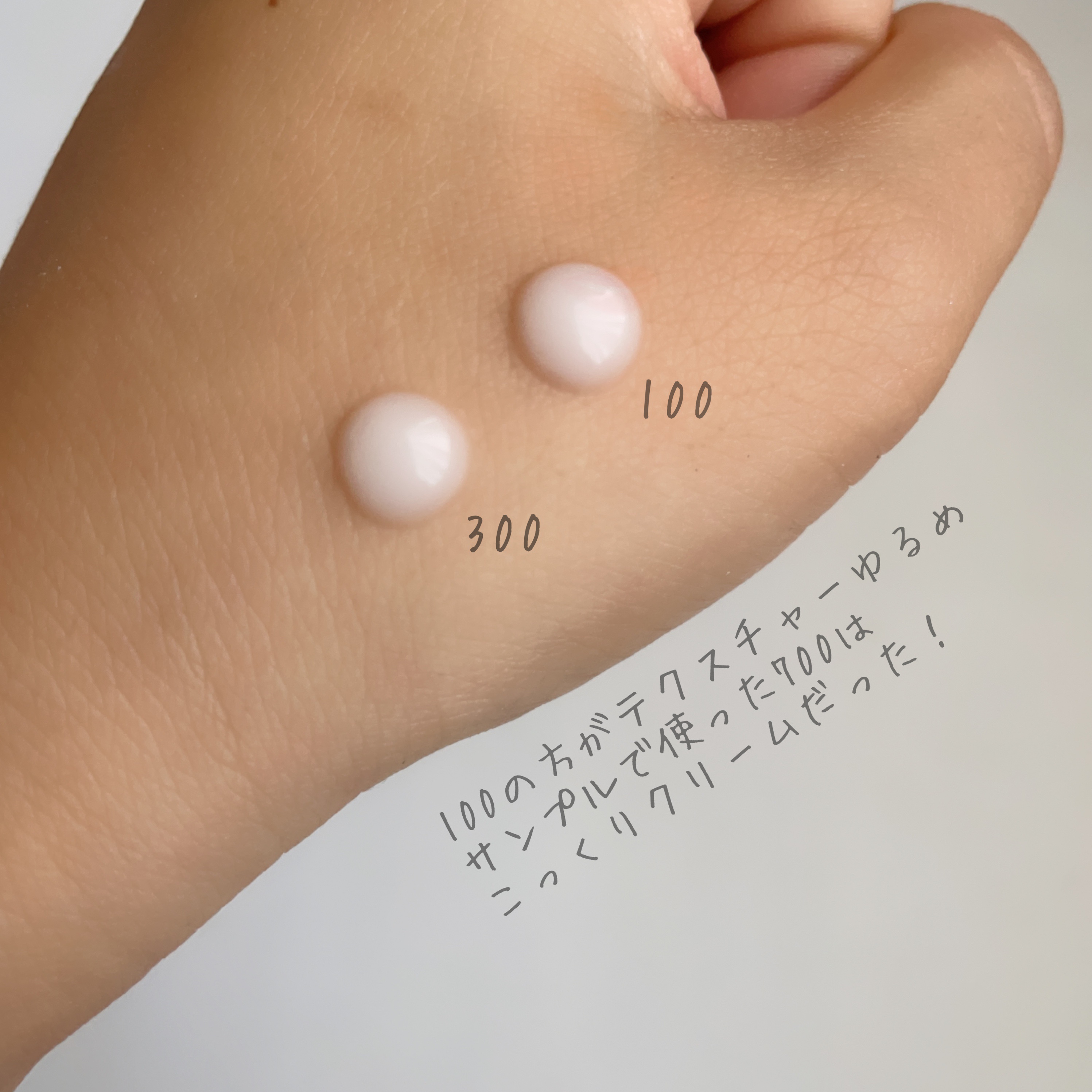 リードルショット100/VT/美容液を使ったクチコミ（2枚目）