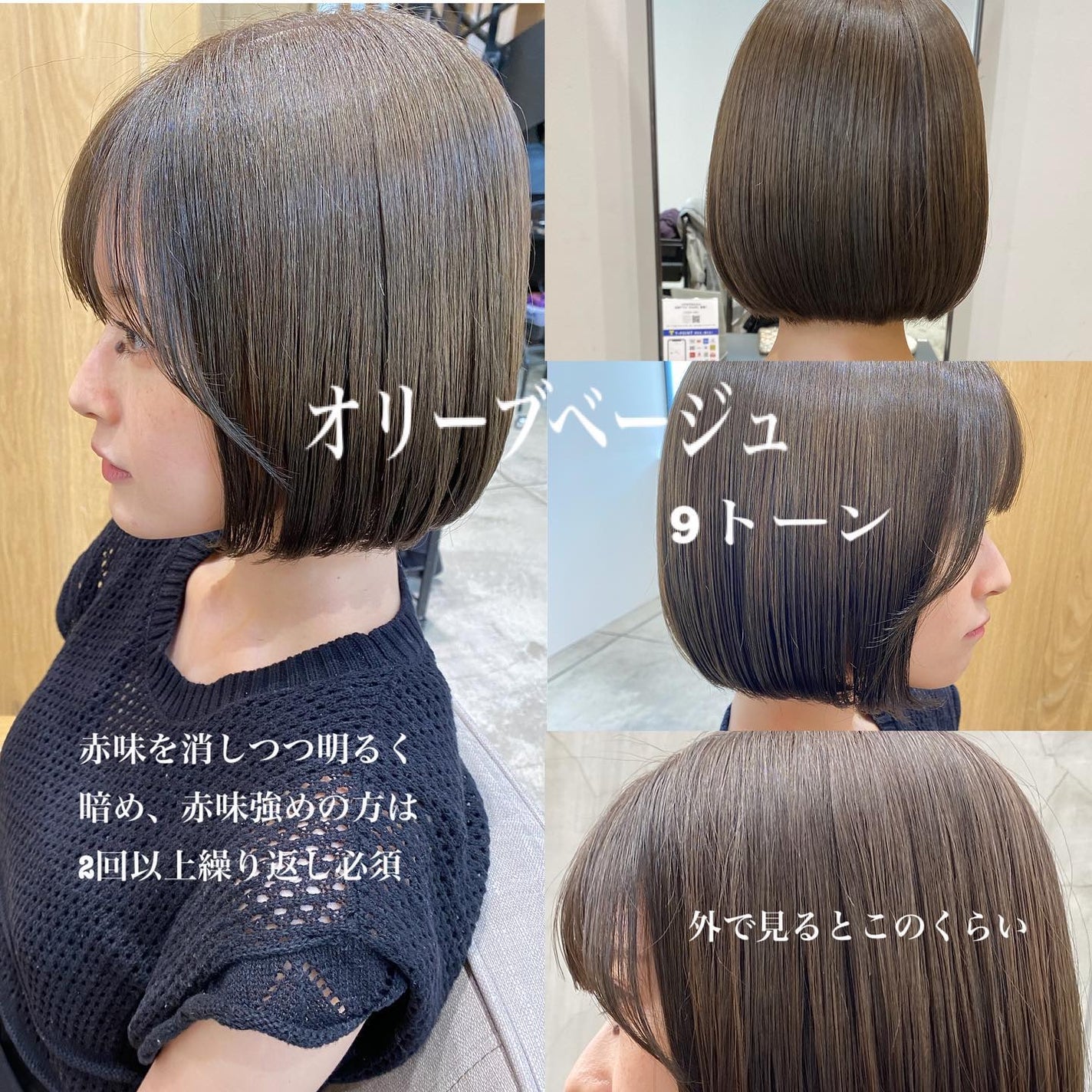 ゆうひ☁*°美容師 on LIPS 「ブリーチなしで可愛くしたい方はぜひ@yuhi_ozwにお任せく..」(2枚目)