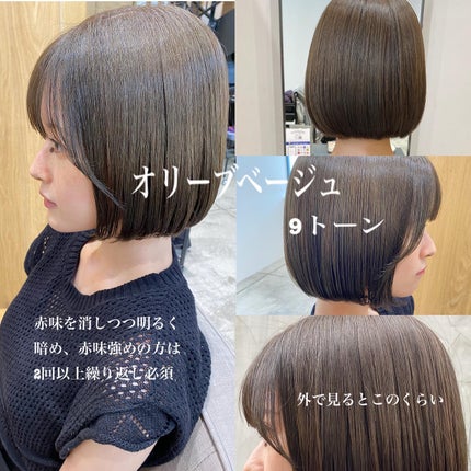 ゆうひ☁*°美容師 on LIPS 「ブリーチなしで可愛くしたい方はぜひ@yuhi_ozwにお任せく..」(2枚目)