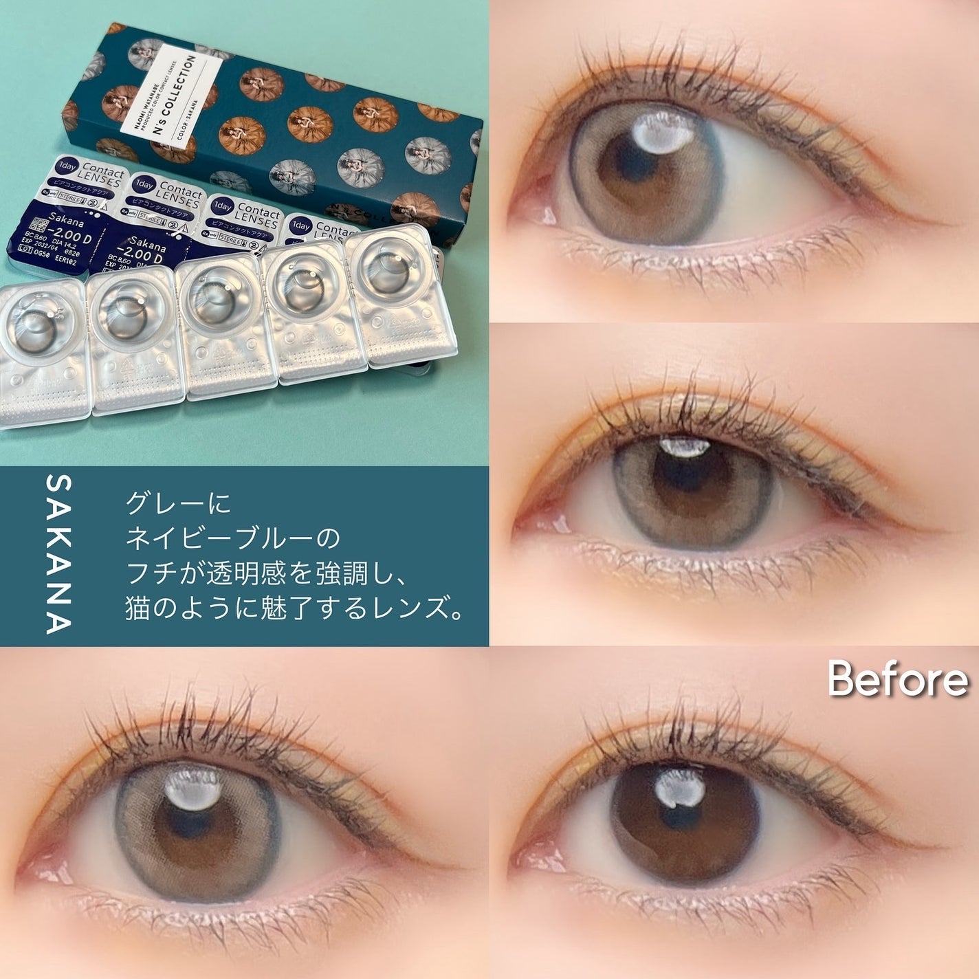 N’s COLLECTION 1day/N’s COLLECTION/ワンデー(1DAY)カラコンを使ったクチコミ(7枚目)