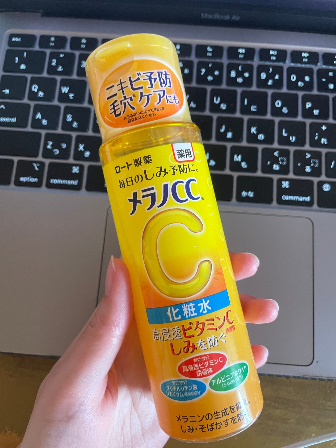 薬用しみ対策 美白化粧水/メラノCC/化粧水を使ったクチコミ(1枚目)