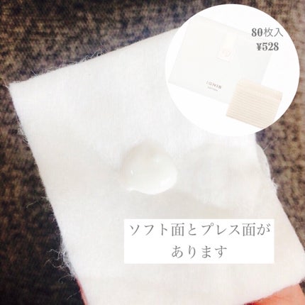 コットン/IGNIS/コットンを使ったクチコミ(2枚目)