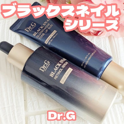 ブラックスネイルレチノールセラム/Dr.G/美容液を使ったクチコミ(1枚目)