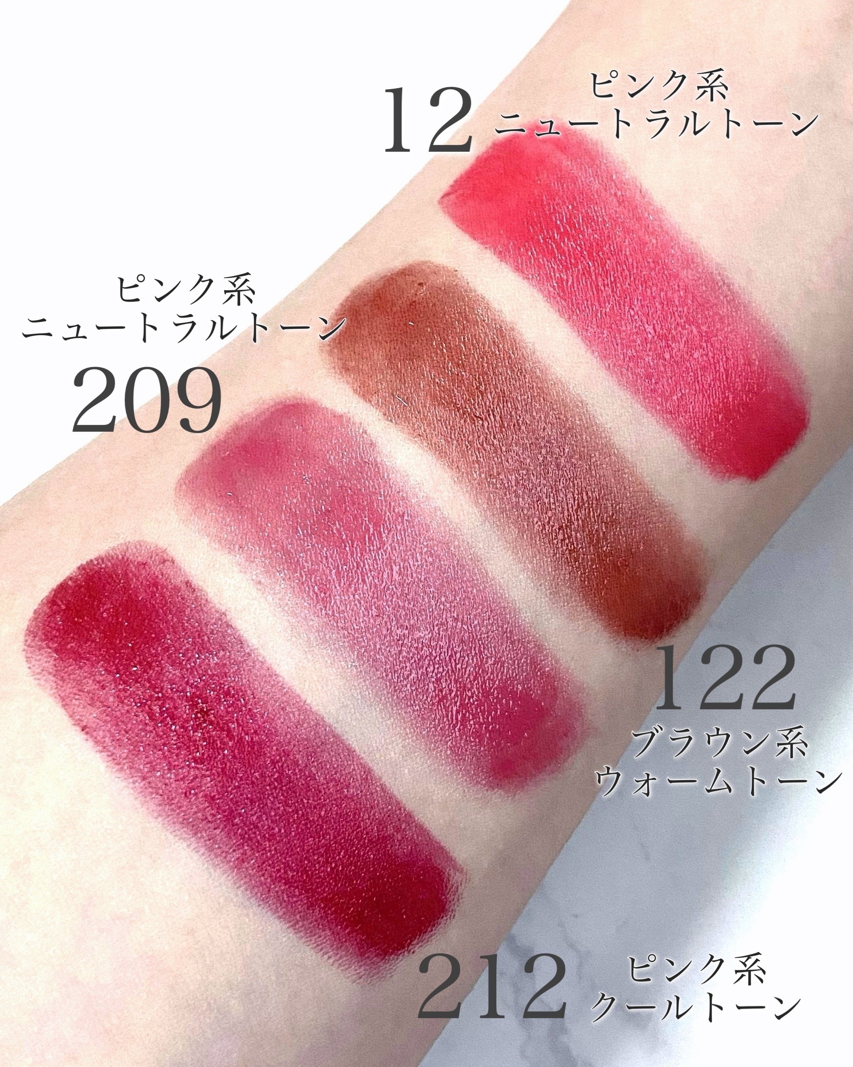 YVES SAINT LAURENT BEAUTEの口紅 YSL ラブシャイン キャンディ