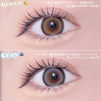 グリー(Gl'ee)マンスリーカラコン/OLOLA/1ヶ月(1MONTH)カラコンを使ったクチコミ(4枚目)