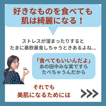 しゅん@1分スキンケア on LIPS 「無料電子テキスト📕配布中詳しくはプロフィールを見てね👇👇@sh..」（3枚目）