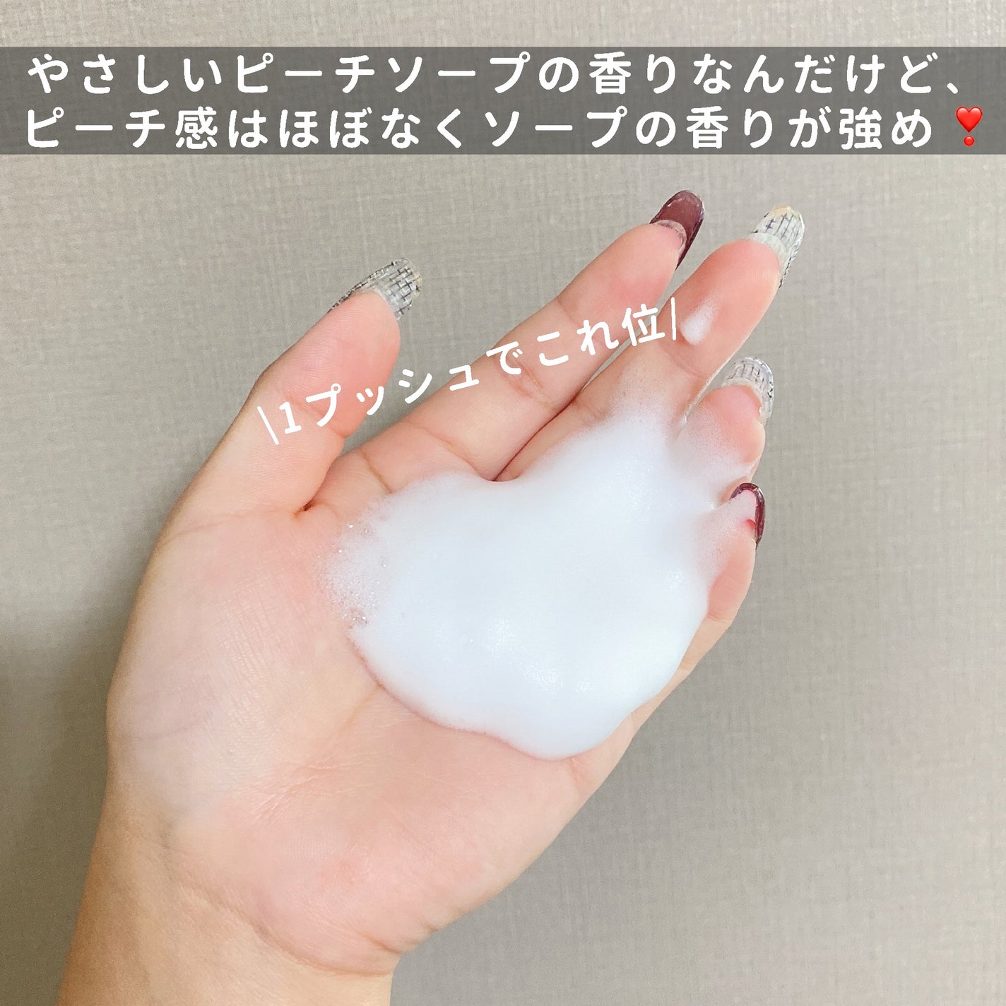 泡で出てくるボディソープ/ナイーブ/ボディソープを使ったクチコミ(5枚目)