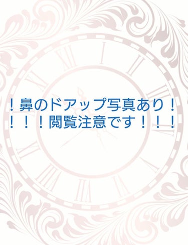 クリアアップローション 1/IPSA/化粧水を使ったクチコミ（1枚目）