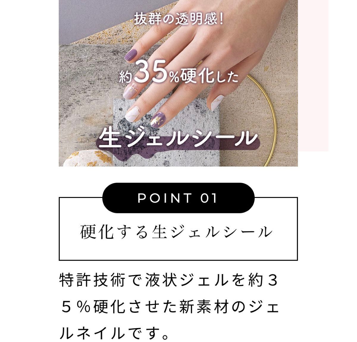 リアルジェルネイルシール/BEAUTY AVENUE/ネイルシールを使ったクチコミ(5枚目)